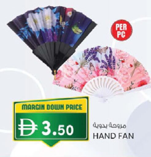 available at K.M Hypermarket in UAE - Al Ain