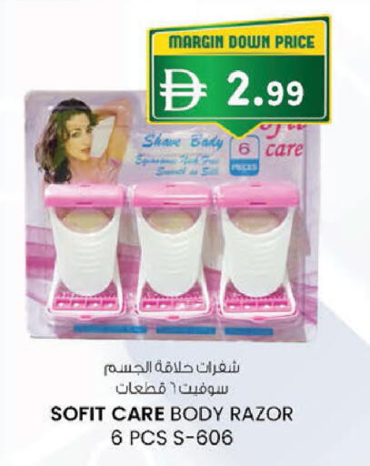 available at K M Trading  in UAE - Fujairah