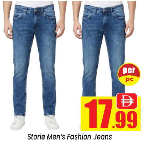 available at Neomart Hypermarket in UAE - Sharjah / Ajman
