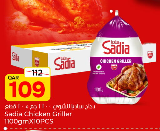 available at Paris Hypermarket in Qatar - Umm Salal