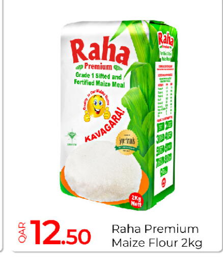 available at جي-ماكس هايبرماركت in قطر - الريان