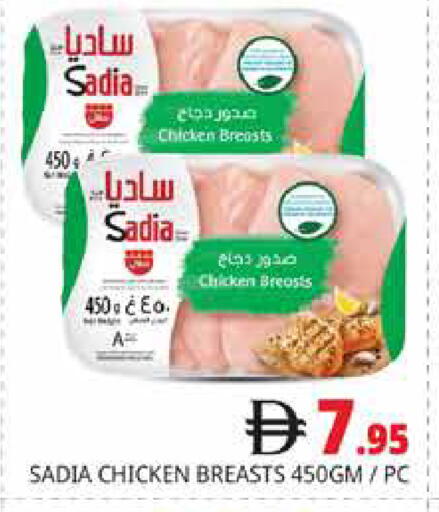available at هايبر ماركت باسونز in الإمارات العربية المتحدة , الامارات - دبي