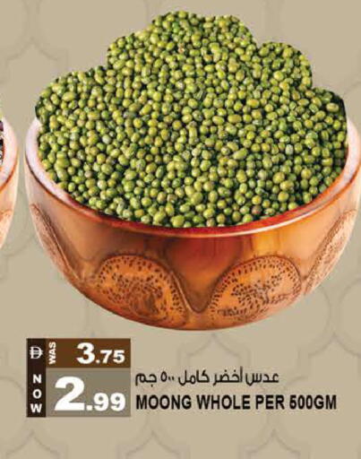 available at Hashim Hypermarket in UAE - Sharjah / Ajman