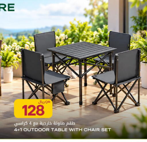 available at شركة الميرة للمواد الاستهلاكية in قطر - الريان