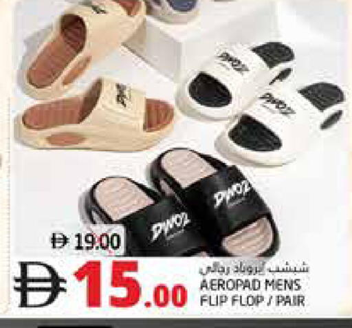 available at هايبر ماركت باسونز in الإمارات العربية المتحدة , الامارات - ٱلْفُجَيْرَة‎