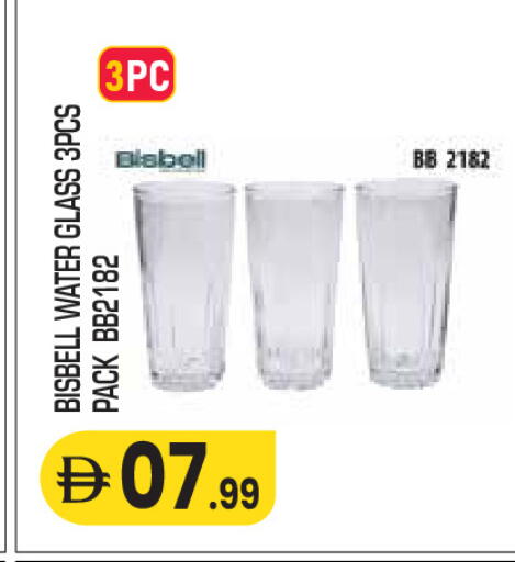 available at سنابل بني ياس in الإمارات العربية المتحدة , الامارات - أم القيوين‎