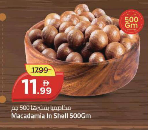 available at Mark & Save in UAE - Dubai