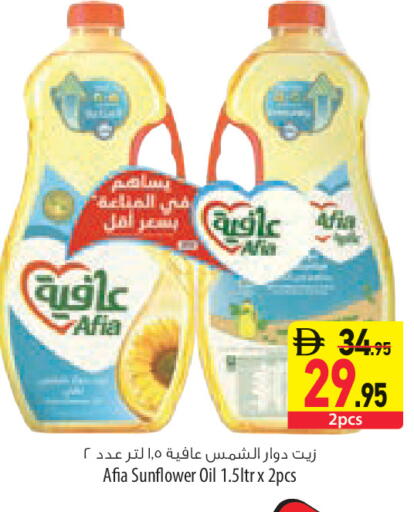 available at السفير ماركت in الإمارات العربية المتحدة , الامارات - أبو ظبي
