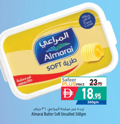 available at السفير ماركت in الإمارات العربية المتحدة , الامارات - أم القيوين‎