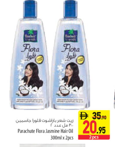available at Safeer Market in Bahrain