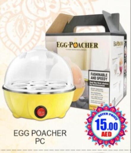 available at Green Gift Department Store in UAE - Dubai