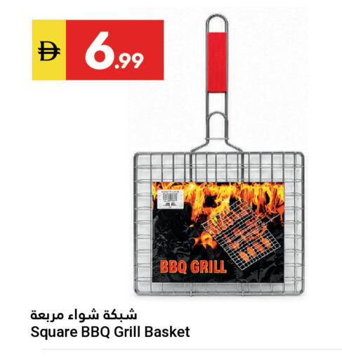 available at Grand Emirates Market in UAE - Abu Dhabi