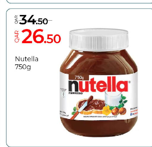available at جي-ماكس هايبرماركت in قطر - الريان