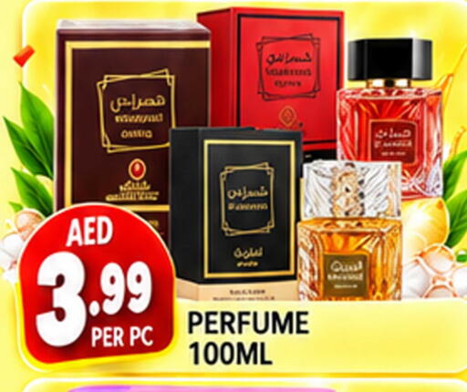 متوفر لدى مركز الخصومات سنترو في الإمارات العربية المتحدة , الامارات - دبي