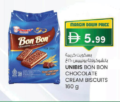 available at Safa Express Supermarket in UAE - Al Ain