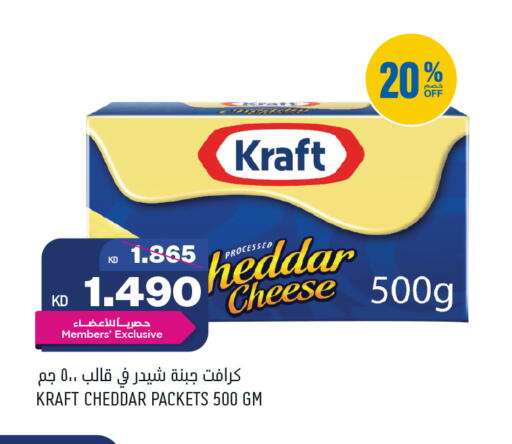 available at Gulfmart in Kuwait - Kuwait City