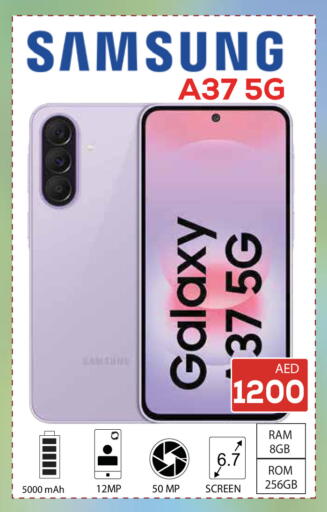 available at كيرالا هايبرماركت in الإمارات العربية المتحدة , الامارات - رَأْس ٱلْخَيْمَة