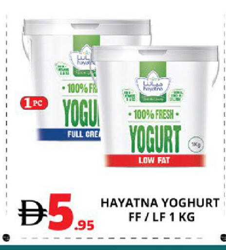available at EXPRESS AL MADEENA HYPERMARKET LLC in UAE - Abu Dhabi
