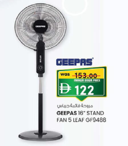 available at K.M Hypermarket in UAE - Al Ain