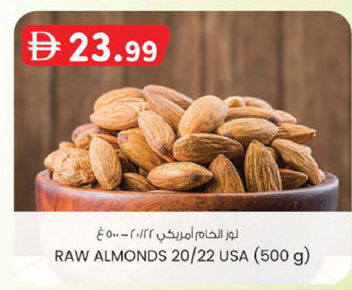 available at K M Trading  in UAE - Abu Dhabi