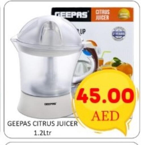available at GREEN GIFT DEPARTMENT STORE in UAE - Abu Dhabi