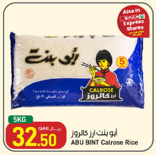 available at SPAR in Qatar - Umm Salal