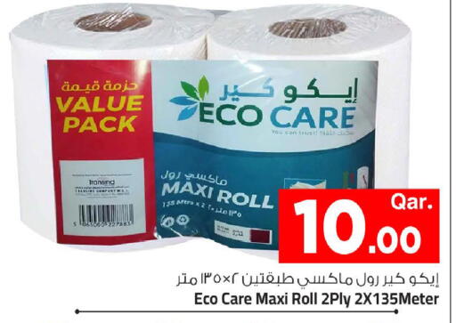 available at Mark & Save  in Qatar - Al Khor