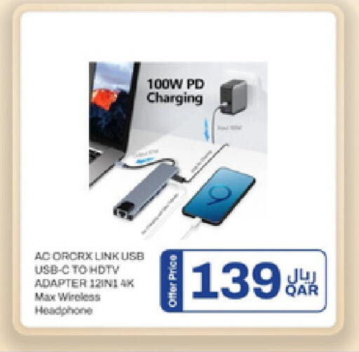available at رويس العالمية للتجارة والخدمات in قطر - الشحانية