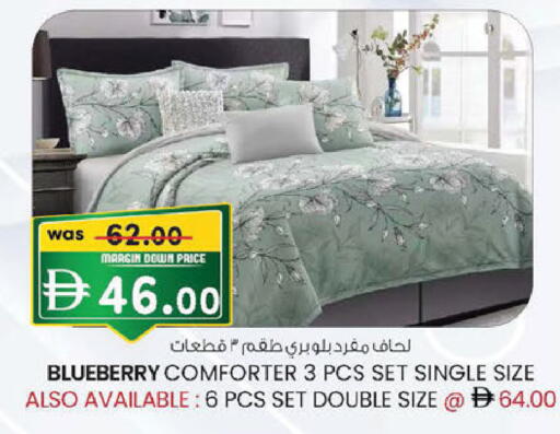 Blueberry BlueBerry متوفر لدى ك. الم. للتجارة في الإمارات العربية المتحدة , الامارات - ٱلْفُجَيْرَة‎