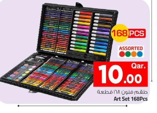 available at Mark & Save  in Qatar - Al-Shahaniya