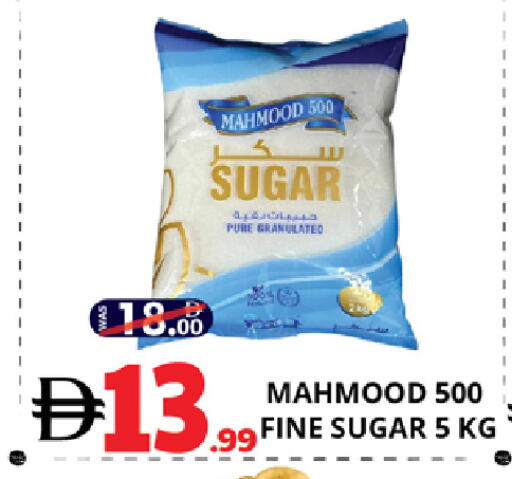 available at اكسبرس المدينة هايبرماركت in الإمارات العربية المتحدة , الامارات - أبو ظبي
