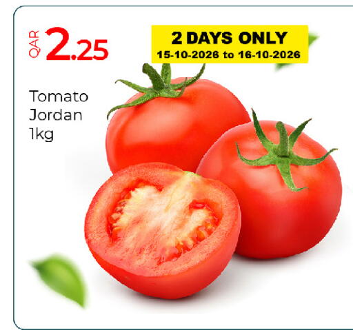 Tomato from Jordan available at جي-ماكس هايبرماركت in قطر - الريان