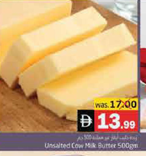 available at هايبر ماركت باسونز in الإمارات العربية المتحدة , الامارات - ٱلْفُجَيْرَة‎