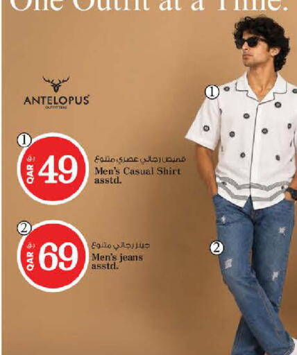 available at Nesto in Qatar - Umm Salal