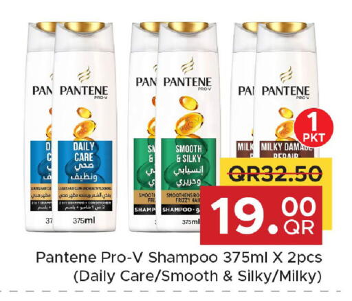 available at مركز التموين العائلي in قطر - الشحانية