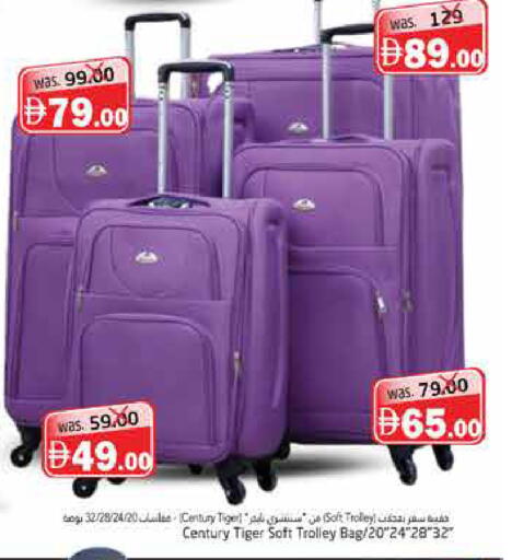 available at هايبر ماركت باسونز in الإمارات العربية المتحدة , الامارات - ٱلْفُجَيْرَة‎