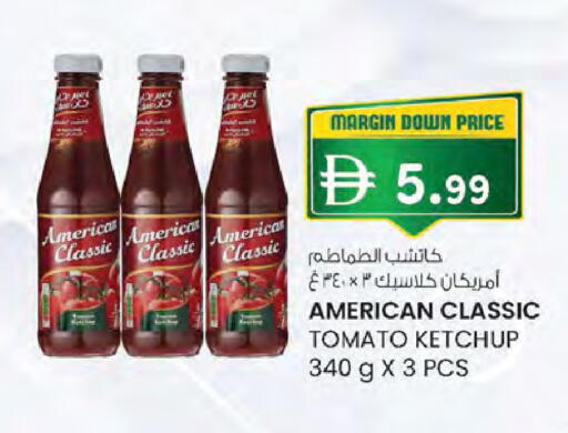 Tomato available at Safa Hyper in UAE - Al Ain