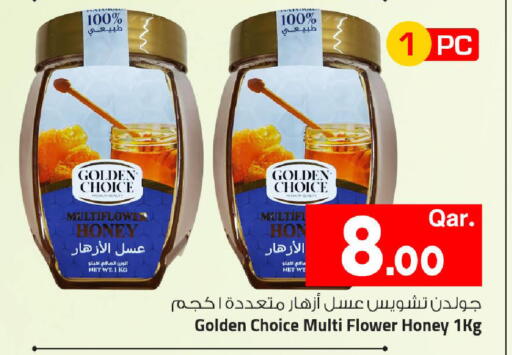 available at Mark & Save  in Qatar - Al-Shahaniya
