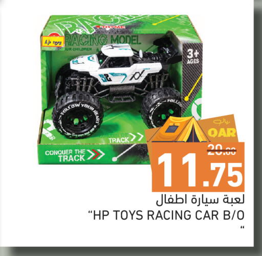 available at Aswaq Ramez in Qatar - Al Wakra