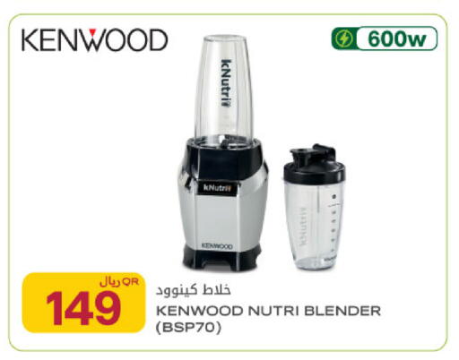 available at Al Meera in Qatar - Al Khor