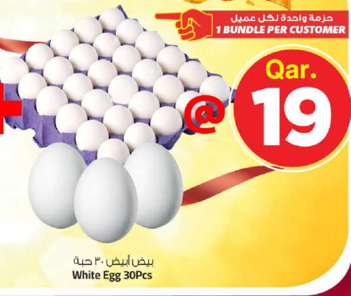 available at Mark & Save  in Qatar - Doha
