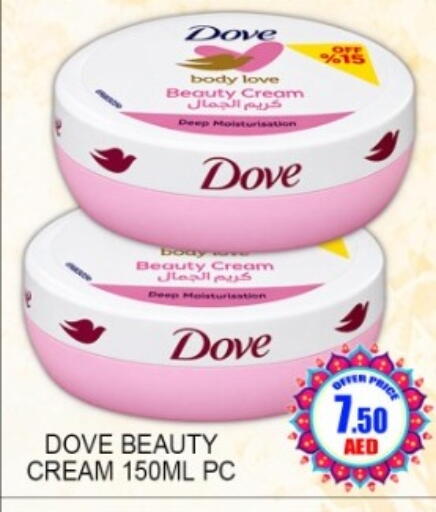 available at Green Gift Department Store in UAE - Dubai