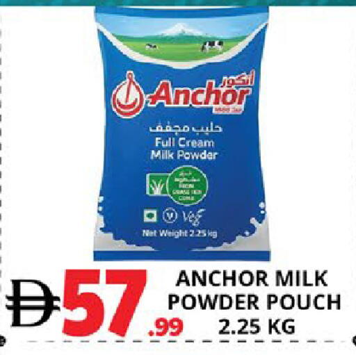 available at EXPRESS AL MADEENA HYPERMARKET LLC in UAE - Abu Dhabi