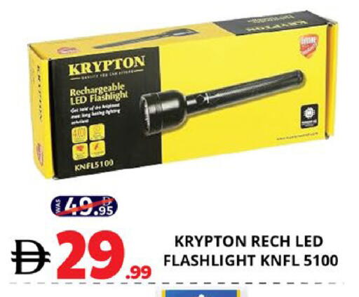available at EXPRESS AL MADEENA HYPERMARKET LLC in UAE - Abu Dhabi