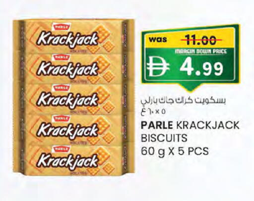 available at Safa Hyper in UAE - Al Ain