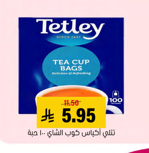 متوفر لدى العامر للتسوق في مملكة العربية السعودية, السعودية, سعودية - الأحساء‎