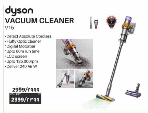 available at Emax  in Qatar - Al Daayen