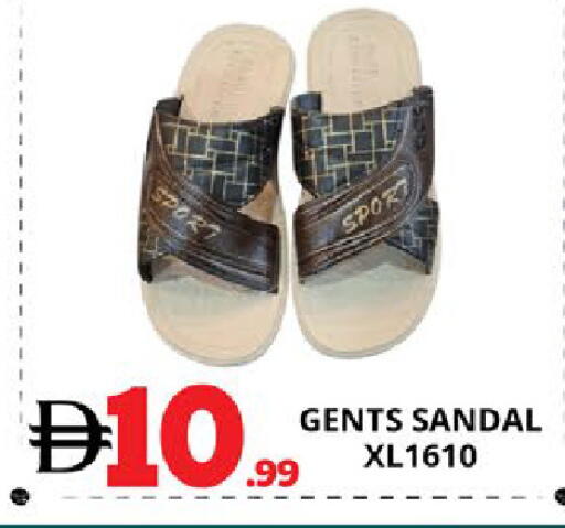 available at EXPRESS AL MADEENA HYPERMARKET LLC in UAE - Abu Dhabi