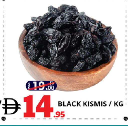 available at EXPRESS AL MADEENA HYPERMARKET LLC in UAE - Abu Dhabi