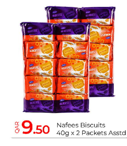 available at جي-ماكس هايبرماركت in قطر - الريان